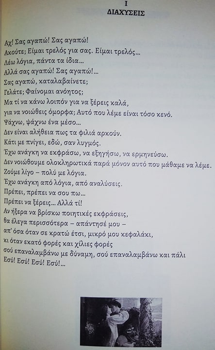 93780106 931540027280332 3751543986188189696 n