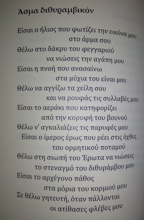 94706669 839477013206587 6209552429659193344 n