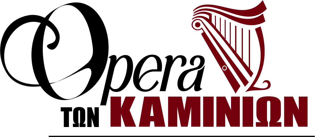 H όπερα των Καμενίων logo