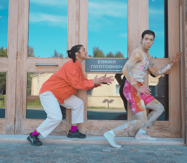 In motion stin ethniki glyptothiki 10