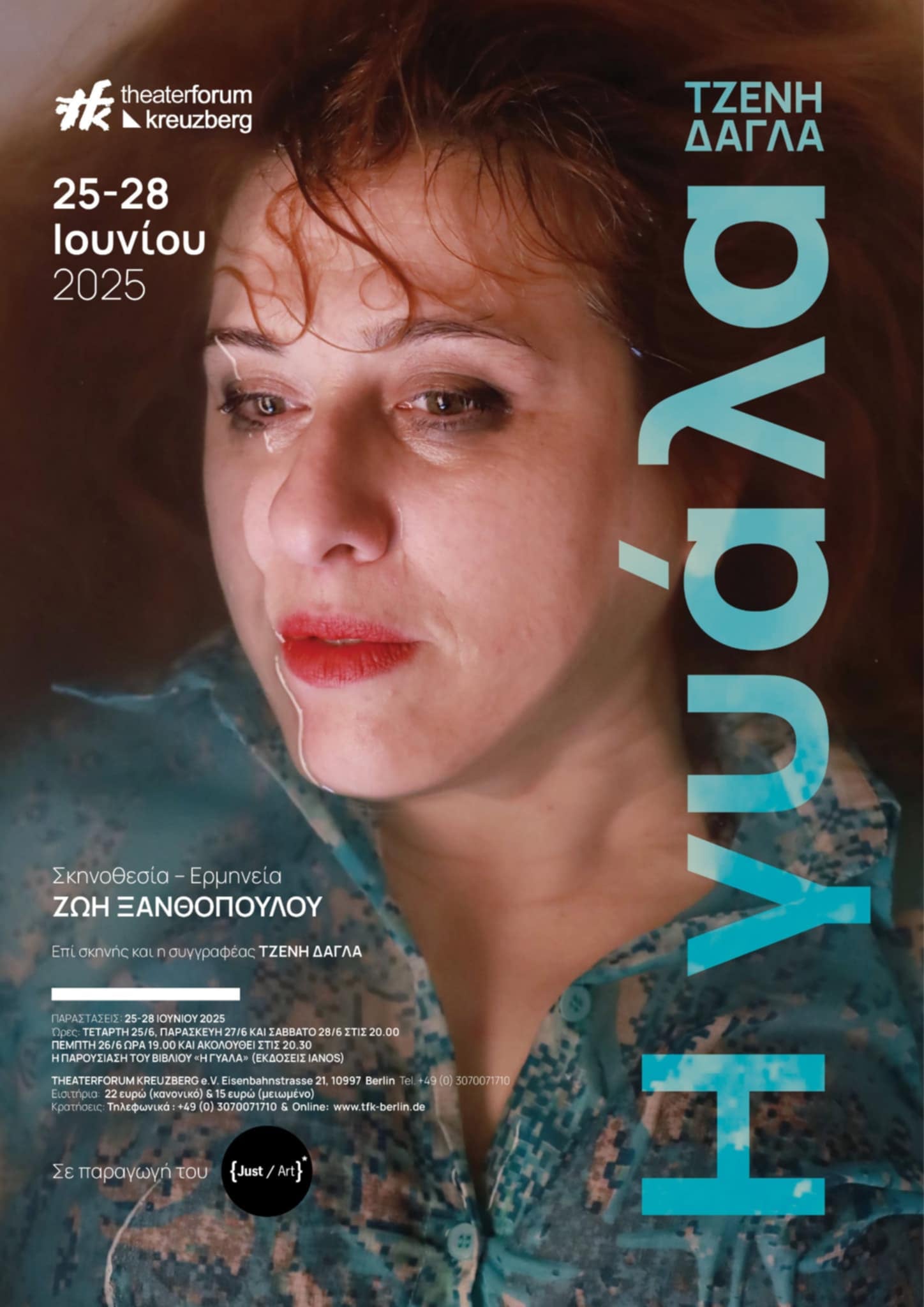 Messenger creation 60B9033A 8317 4CED 8F8E 20F40992E6CF