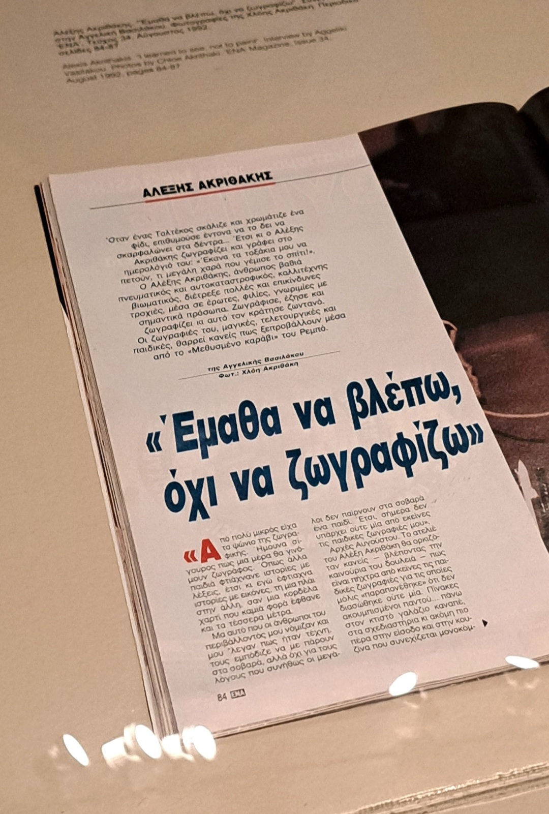 Screenshot 20250309 051641 Chrome