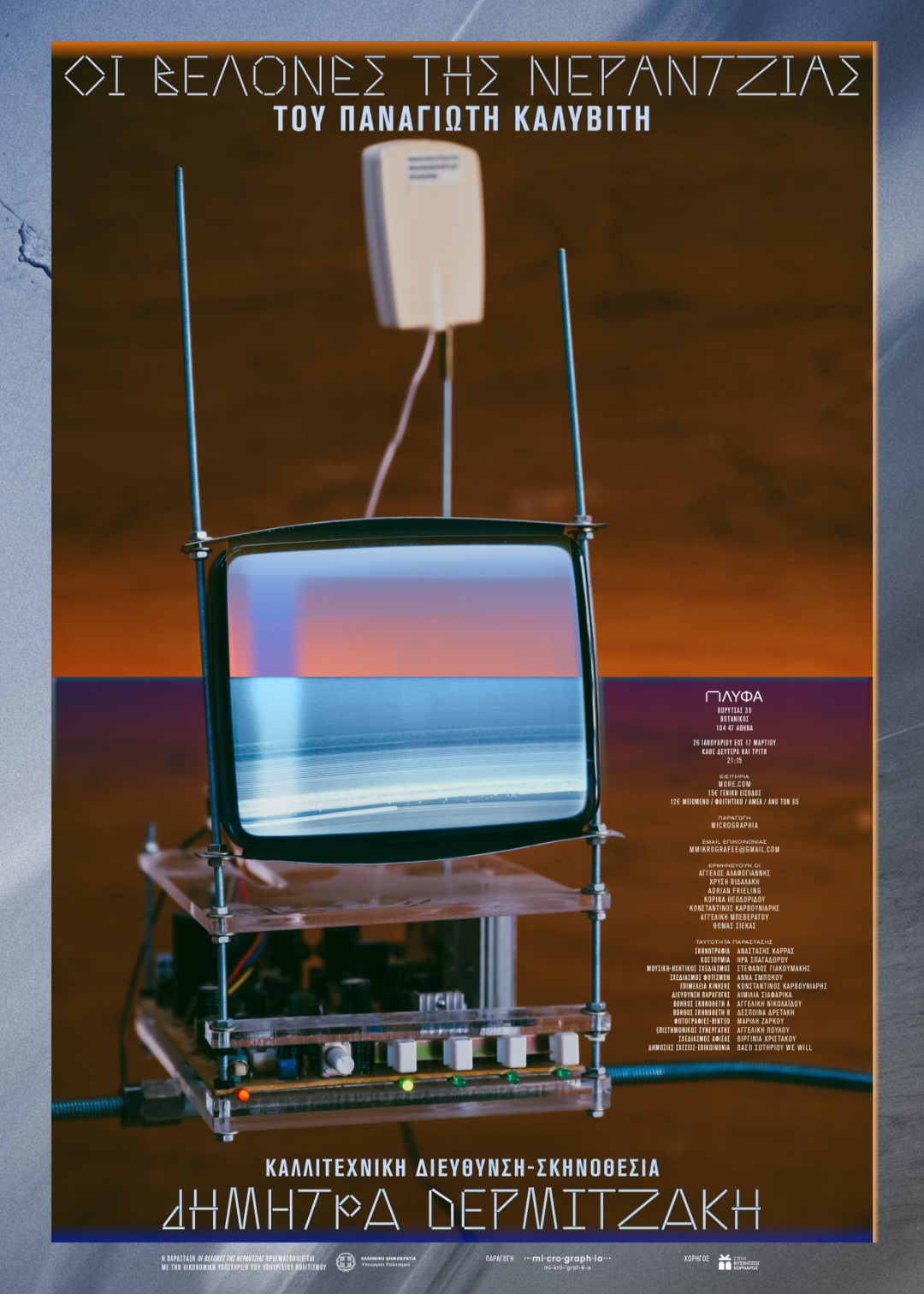 Screenshot 20260226 201409 Gallery