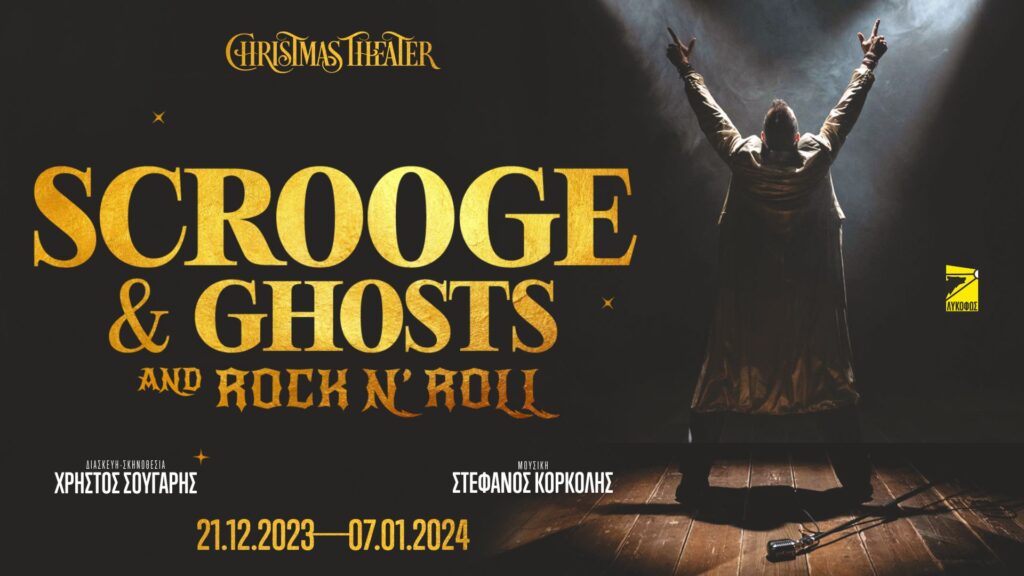 Scrooge XMASTheater SoMe 1920x1080 1024x576