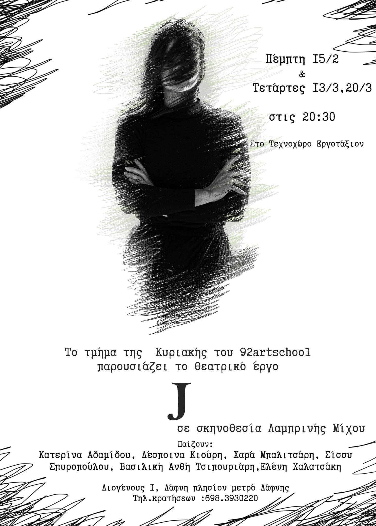 received 1473075699952665