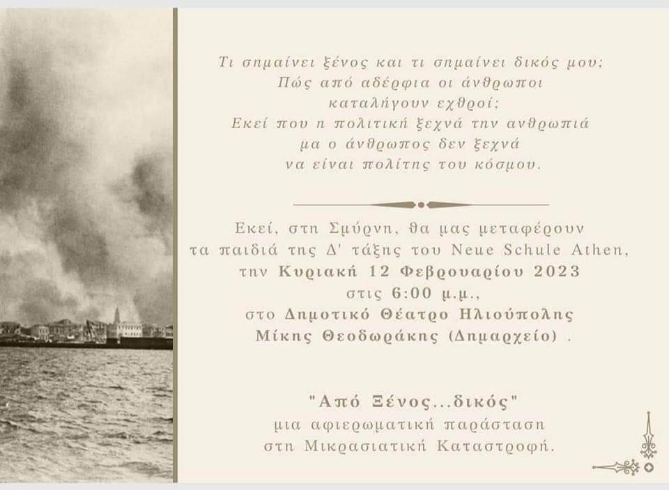 received 725160029143460