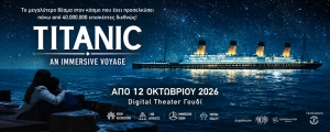 &Pi;ή&gamma;&alpha;&mu;&epsilon; &sigma;&tau;&eta;&nu; έ&kappa;&theta;&epsilon;&sigma;&eta; Titanic: An Immersive Voyage &sigma;&tau;&omicron; Digital theater &sigma;&tau;&omicron; &Gamma;&omicron;&upsilon;&delta;ί