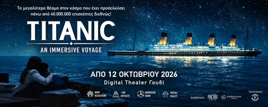&Pi;ή&gamma;&alpha;&mu;&epsilon; &sigma;&tau;&eta;&nu; έ&kappa;&theta;&epsilon;&sigma;&eta; Titanic: An Immersive Voyage &sigma;&tau;&omicron; Digital theater &sigma;&tau;&omicron; &Gamma;&omicron;&upsilon;&delta;ί