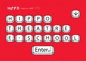 Hippo Theatre e-School | Σχολική περίοδος 2022-2023