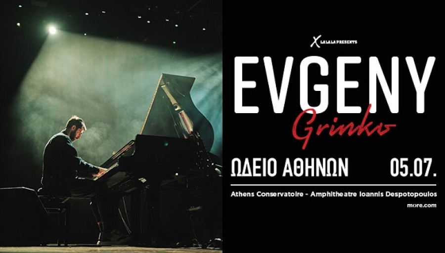 Evgeny Grinko | &Sigma;ά&beta;&beta;&alpha;&tau;&omicron; 5 &Iota;&omicron;&upsilon;&lambda;ί&omicron;&upsilon; | &Alpha;ί&theta;&omicron;&upsilon;&sigma;&alpha; &Iota;&omega;ά&nu;&nu;&eta;&sigmaf; &Delta;&epsilon;&sigma;&pi;&omicron;&tau;ό&pi;&omicron;&upsilon;&lambda;&omicron;&sigmaf; | &Omega;&delta;&epsilon;ί&omicron; &Alpha;&theta;&eta;&nu;ώ&nu;