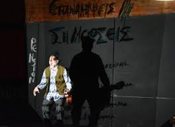 &Epsilon;ί&delta;&alpha;&mu;&epsilon; &tau;&omicron; &Mu;&iota;&kappa;&rho;ό &Alpha;&nu;&alpha;&rho;&chi;&iota;&kappa;ό &Kappa;&alpha;&lambda;&omicron;&kappa;&alpha;ί&rho;&iota; / &Beta;&alpha;&rho;&kappa;&epsilon;&lambda;ώ&nu;&eta; '36  &sigma;&tau;&omicron;   &Theta;έ&alpha;&tau;&rho;&omicron; &Tau;έ&chi;&nu;&eta;&sigmaf; &Kappa;. &Kappa;&omicron;&upsilon;&nu; - &Sigma;&kappa;&eta;&nu;ή &Phi;&rho;&upsilon;&nu;ί&chi;&omicron;&upsilon;.