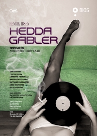 &Epsilon;&rho;&rho;ί&kappa;&omicron;&upsilon; Ί&psi;&epsilon;&nu;: &laquo;&Epsilon;&Nu;&Tau;&Alpha; &Gamma;&Kappa;&Alpha;&Mu;&Pi;&Lambda;&Epsilon;&Rho;&raquo; &sigma;&tau;&omicron; Bios &alpha;&pi;ό 23 &Phi;&epsilon;&beta;&rho;&omicron;&upsilon;&alpha;&rho;ί&omicron;&upsilon;