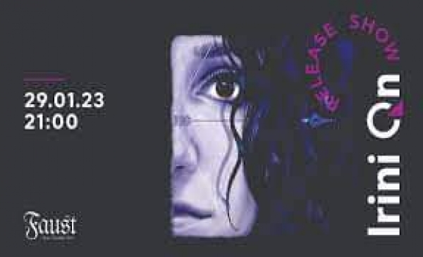 &Pi;&alpha;&rho;&epsilon;&upsilon;&rho;&epsilon;&theta;ή&kappa;&alpha;&mu;&epsilon; &sigma;&tau;&eta; &sigma;&upsilon;&nu;&alpha;&upsilon;&lambda;ί&alpha; &tau;&eta;&sigmaf; Irini Qn &sigma;&tau;&omicron; &laquo;Faust Bar-Theatre&raquo;.