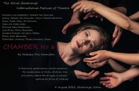 &Theta;ά&lambda;&alpha;&mu;&omicron;&sigmaf; &Nu;&Omicron; 6