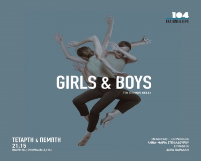Girls &amp; Boys