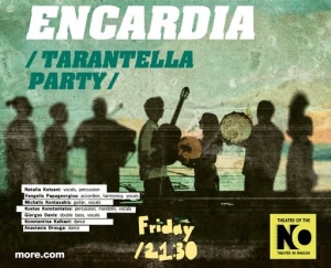 &Epsilon;ί&delta;&alpha;&mu;&epsilon; &tau;&omicron;&upsilon;&sigmaf; Encardia: Tarantella Party &sigma;&tau;&omicron; Theater of the No