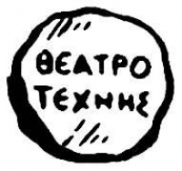 &Tau;&omicron; &Theta;έ&alpha;&tau;&rho;&omicron; &Tau;έ&chi;&nu;&eta;&sigmaf; &alpha;&nu;&alpha;&kappa;&omicron;&iota;&nu;ώ&nu;&epsilon;&iota; &tau;&omicron; &pi;&rho;ό&gamma;&rho;&alpha;&mu;&mu;&alpha; &tau;&eta;&sigmaf; &Pi;&alpha;&iota;&delta;&iota;&kappa;ή&sigmaf; &kappa;&alpha;&iota; &Epsilon;&phi;&eta;&beta;&iota;&kappa;ή&sigmaf; &Sigma;&kappa;&eta;&nu;ή&sigmaf; &gamma;&iota;&alpha; &tau;&eta; &sigma;&epsilon;&zeta;ό&nu; 2022-2023