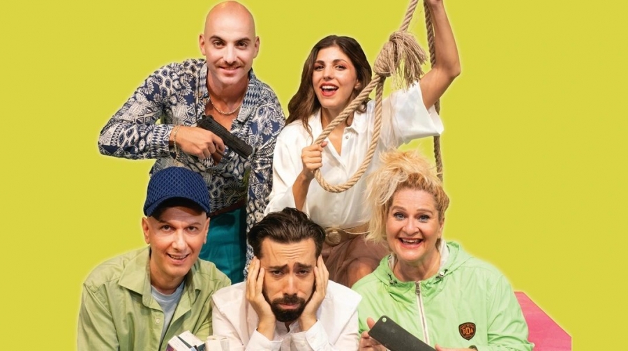 &Epsilon;ί&delta;&alpha;&mu;&epsilon; &tau;&eta;&nu; &pi;&alpha;&rho;ά&sigma;&tau;&alpha;&sigma;&eta; "&Epsilon;&Nu;&Alpha;&Sigma; &Kappa;&Alpha;&Tau;&Alpha;&Pi;&Lambda;&Eta;&Kappa;&Tau;&Iota;&Kappa;&Omicron;&Sigma; &Kappa;&Alpha;&Tau;&Alpha;&Theta;&Lambda;&Iota;&Pi;&Tau;&Iota;&Kappa;&Omicron;&Sigma;"  &tau;&omicron;&upsilon; &Alpha;&nu;&tau;ώ&nu;&eta; &Kappa;&alpha;&lambda;&omicron;&mu;&omicron;&iota;&rho;ά&kappa;&eta; &sigma;&tau;&omicron; &Theta;έ&alpha;&tau;&rho;&omicron; Ά&lambda;&phi;&alpha;