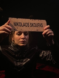 &phi;&iota;&lambda;&iota;&kappa;ή &epsilon;&tau;&alpha;&iota;&rho;ί&alpha; 1