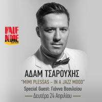 &Alpha;&phi;&iota;έ&rho;&omega;&mu;&alpha; &sigma;&tau;&omicron; &Mu;ί&mu;&eta; &Pi;&lambda;έ&sigma;&sigma;&alpha; &alpha;&pi;ό &tau;&omicron;&nu; &Alpha;&delta;ά&mu; &Tau;&sigma;&alpha;&rho;&omicron;ύ&chi;&eta; live &sigma;&tau;&omicron; Half Note, &Delta;&epsilon;&upsilon;&tau;έ&rho;&alpha; 24 &Alpha;&pi;&rho;&iota;&lambda;ί&omicron;&upsilon;