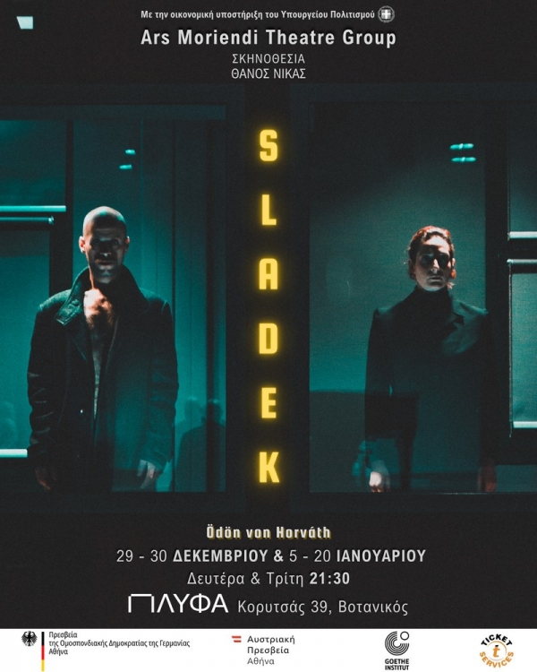 &Epsilon;ί&delta;&alpha;&mu;&epsilon; &tau;&omicron; &Sigma;&lambda;ά&nu;&tau;&epsilon;&kappa;, &tau;&omicron;&upsilon; Έ&nu;&tau;&epsilon;&nu; &Phi;&omicron;&nu; &Chi;ό&rho;&beta;&alpha;&tau;, &sigma;&epsilon; &sigma;&kappa;&eta;&nu;&omicron;&theta;&epsilon;&sigma;ί&alpha; &Theta;ά&nu;&omicron;&upsilon; &Nu;ί&kappa;&alpha; &sigma;&tau;&omicron;&nu; &pi;&omicron;&lambda;&upsilon;&chi;ώ&rho;&omicron; &Pi;&Lambda;&Upsilon;&Phi;&Alpha;