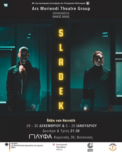 &Epsilon;ί&delta;&alpha;&mu;&epsilon; &tau;&omicron; &Sigma;&lambda;ά&nu;&tau;&epsilon;&kappa;, &tau;&omicron;&upsilon; Έ&nu;&tau;&epsilon;&nu; &Phi;&omicron;&nu; &Chi;ό&rho;&beta;&alpha;&tau;, &sigma;&epsilon; &sigma;&kappa;&eta;&nu;&omicron;&theta;&epsilon;&sigma;ί&alpha; &Theta;ά&nu;&omicron;&upsilon; &Nu;ί&kappa;&alpha; &sigma;&tau;&omicron;&nu; &pi;&omicron;&lambda;&upsilon;&chi;ώ&rho;&omicron; &Pi;&Lambda;&Upsilon;&Phi;&Alpha;