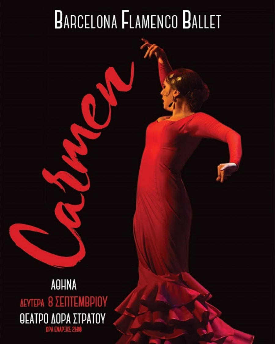 CARMEN | Barcelona Flamenco Ballet &mu;&epsilon; &tau;&omicron;&nu; David Gutierrez | &Delta;&epsilon;&upsilon;&tau;έ&rho;&alpha; 8 &Sigma;&epsilon;&pi;&tau;&epsilon;&mu;&beta;&rho;ί&omicron;&upsilon; | &Theta;έ&alpha;&tau;&rho;&omicron; &Delta;ό&rho;&alpha; &Sigma;&tau;&rho;ά&tau;&omicron;&upsilon;, &Lambda;ό&phi;&omicron;&sigmaf; &Phi;&iota;&lambda;&omicron;&pi;ά&pi;&pi;&omicron;&upsilon;, &Alpha;&theta;ή&nu;&alpha;