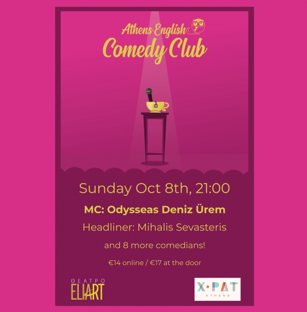 &Sigma;&upsilon;&nu;έ&nu;&tau;&epsilon;&upsilon;&xi;&eta; &tau;&omicron;&upsilon; &Mu;&iota;&chi;ά&lambda;&eta; &Sigma;&epsilon;&beta;&alpha;&sigma;&tau;έ&rho;&eta; &kappa;&alpha;&iota; &tau;&omicron;&upsilon; &Omicron;&delta;&upsilon;&sigma;&sigma;έ&alpha; &Nu;&tau;&epsilon;&nu;ί&zeta; &Omicron;&upsilon;&rho;έ&mu; &sigma;&tau;&omicron; &theta;&epsilon;&alpha;&tau;&rho;&omicron;.gr.