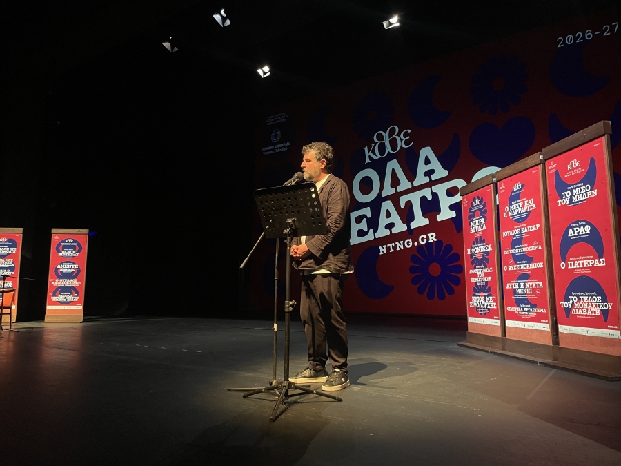 "&Omicron;&Lambda;&Alpha; &Theta;&Epsilon;&Alpha;&Tau;&Rho;&Omicron;"- &Kappa;&Alpha;&Lambda;&Lambda;&Iota;&Tau;&Epsilon;&Chi;&Nu;&Iota;&Kappa;&Omicron;&Sigma; &Pi;&Rho;&Omicron;&Gamma;&Rho;&Alpha;&Mu;&Mu;&Alpha;&Tau;&Iota;&Sigma;&Mu;&Omicron;&Sigma; 2026-2027