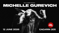&Pi;ή&gamma;&alpha;&mu;&epsilon; &sigma;&tau;&eta; &sigma;&upsilon;&nu;&alpha;&upsilon;&lambda;ί&alpha; &tau;&eta;&sigmaf; MICHELLE GUREVICH &sigma;&tau;&omicron; Gagarin 205 Live Music Space