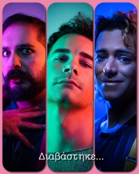 &Delta;&iota;&alpha;&beta;ά&sigma;&tau;&eta;&kappa;&epsilon;... / Red Jasper / &alpha;&pi;ό 6 &Phi;&epsilon;&beta;&rho;&omicron;&upsilon;&alpha;&rho;ί&omicron;&upsilon;