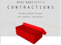 &Epsilon;ί&delta;&alpha;&mu;&epsilon; &tau;&eta;&nu; &pi;&alpha;&rho;ά&sigma;&tau;&alpha;&sigma;&eta; Contractions &sigma;&tau;&omicron; &theta;έ&alpha;&tau;&rho;&omicron; &Lambda;ύ&chi;&nu;&omicron;&sigmaf;