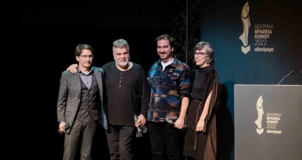 &Theta;&Epsilon;&Alpha;&Tau;&Rho;&Iota;&Kappa;&Alpha; &Beta;&Rho;&Alpha;&Beta;&Epsilon;&Iota;&Alpha; &Kappa;&Omicron;&Iota;&Nu;&Omicron;&Upsilon; &Alpha;&Pi;&Omicron; &Tau;&Omicron; &Alpha;&Theta;&Eta;&Nu;&Omicron;&Rho;&Alpha;&Mu;&Alpha;