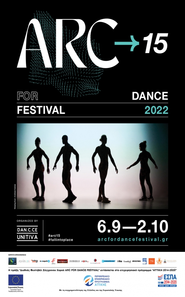 15&omicron; ARC FOR DANCE FESTIVAL