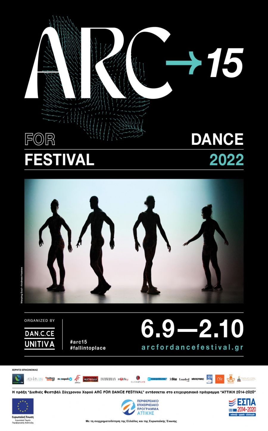 15ο ARC FOR DANCE FESTIVAL