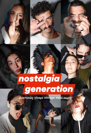 Πρεμιέρα 5 Μαΐου | Nostalgia Generation | Θέατρο 104