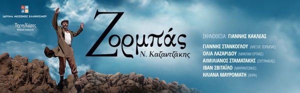 &Pi;&alpha;&rho;&epsilon;&upsilon;&rho;&epsilon;&theta;ή&kappa;&alpha;&mu;&epsilon; &sigma;&tau;&eta; &sigma;&upsilon;&nu;έ&nu;&tau;&epsilon;&upsilon;&xi;&eta; &tau;ύ&pi;&omicron;&upsilon; &tau;&omicron;&upsilon; &Zeta;&omicron;&rho;&mu;&pi;ά &sigma;&tau;&omicron;&nu; &Epsilon;&lambda;&lambda;&eta;&nu;&iota;&kappa;ό &kappa;ό&sigma;&mu;&omicron;.