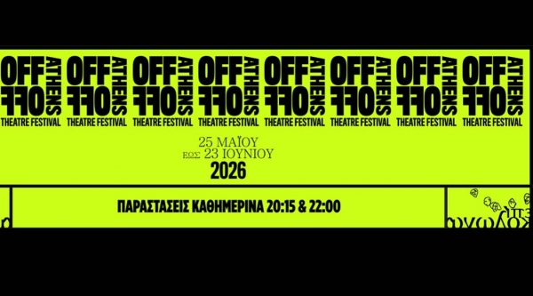 OFF-OFF ATHENS no 16 &Omicron;&iota; &pi;&alpha;&rho;&alpha;&sigma;&tau;ά&sigma;&epsilon;&iota;&sigmaf; &tau;&eta;&sigmaf; 3&eta;&sigmaf; &epsilon;&beta;&delta;&omicron;&mu;ά&delta;&alpha;&sigmaf;
