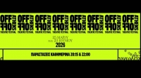 OFF-OFF ATHENS no 16 &Omicron;&iota; &pi;&alpha;&rho;&alpha;&sigma;&tau;ά&sigma;&epsilon;&iota;&sigmaf; &tau;&eta;&sigmaf; 3&eta;&sigmaf; &epsilon;&beta;&delta;&omicron;&mu;ά&delta;&alpha;&sigmaf;