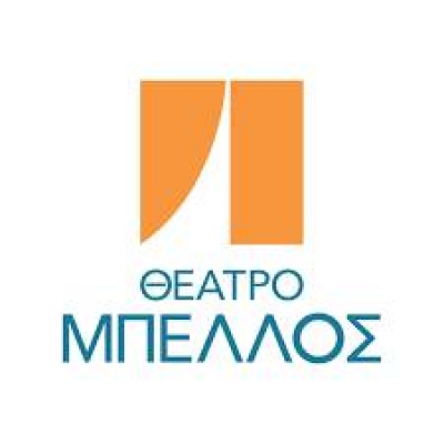 &Nu;έ&alpha; &sigma;&epsilon;&zeta;ό&nu; &sigma;&tau;&omicron; &Theta;&Epsilon;&Alpha;&Tau;&Rho;&Omicron; &Mu;&Pi;&Epsilon;&Lambda;&Lambda;&Omicron;&Sigma; 2025-2026
