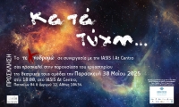 &Theta;έ&alpha;&tau;&rho;&omicron; &kappa;&alpha;&iota; &Psi;&upsilon;&chi;&iota;&kappa;ή &Upsilon;&gamma;&epsilon;ί&alpha;: &Epsilon;&pi;&iota;&kappa;&omicron;&iota;&nu;&omega;&nu;ί&alpha;, Έ&kappa;&phi;&rho;&alpha;&sigma;&eta; &kappa;&alpha;&iota; &Theta;&epsilon;&rho;&alpha;&pi;&epsilon;ί&alpha; &mu;έ&sigma;&alpha; &alpha;&pi;ό &tau;&eta;&nu; &Tau;έ&chi;&nu;&eta;