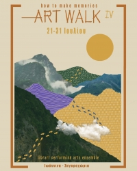 &Delta;&epsilon;&lambda;&tau;ί&omicron; &Tau;ύ&pi;&omicron;&upsilon; &Kappa;&alpha;&lambda;&lambda;&iota;&tau;&epsilon;&chi;&nu;&iota;&kappa;ή&sigmaf; &Pi;&epsilon;&zeta;&omicron;&pi;&omicron;&rho;ί&alpha;&sigmaf; "4th Artwalk: how to make memories"