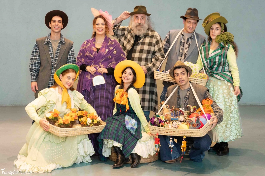 ΤΟ ΠΑΙΧΝΙΔΙ ΤΗΣ ΧΑΡΑΣ ΑΠΟ ΤΗΝ ΠΑΙΔΙΚΗ ΣΚΗΝΗ ΚΑΡΜΕΝ ΡΟΥΓΓΕΡΗ