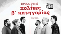 &Epsilon;ί&delta;&alpha;&mu;&epsilon; &tau;&omicron;&upsilon;&sigmaf; &Pi;&omicron;&lambda;ί&tau;&epsilon;&sigmaf; &beta;' &kappa;&alpha;&tau;&eta;&gamma;&omicron;&rho;ί&alpha;&sigmaf; &sigma;&tau;&omicron; &theta;έ&alpha;&tau;&rho;&omicron; &Tau;&zeta;έ&nu;&eta; &Kappa;&alpha;&rho;&epsilon;&zeta;&eta;